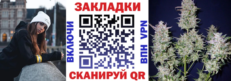 Наркошоп купить Cocaine Марихуана Alpha-PVP ГАШ MDMA Меф Егорьевск