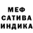 Метадон белоснежный Elijah Rodriguez