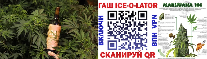 Купить закладки  Егорьевск  Печенье с ТГК конопля 