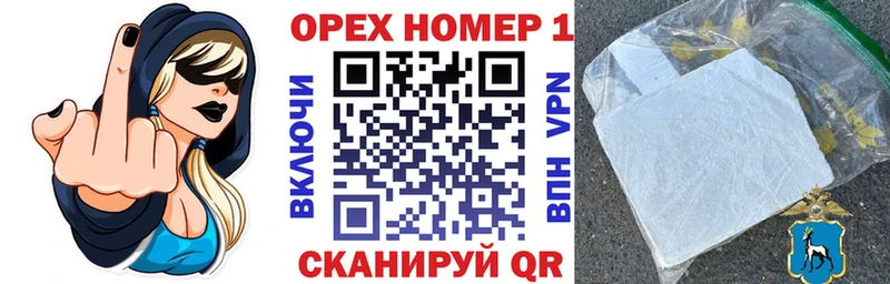 Купить закладки  Егорьевск  Cocaine FishScale 