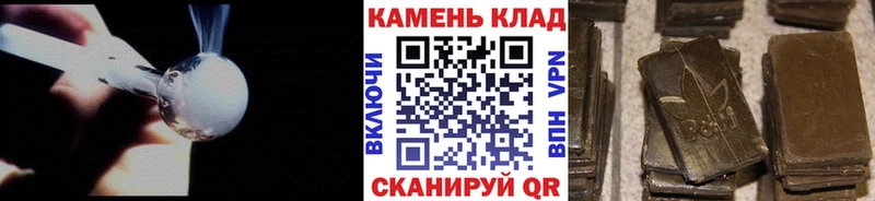 ГАШИШ 40% ТГК  Купить закладки  Егорьевск 
