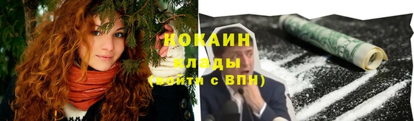 мяу мяу кристалл Касимов