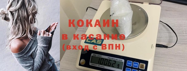 соль курить ск Карпинск