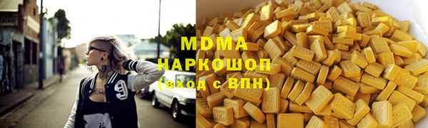 мяу мяу кристалл Касимов