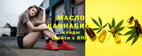 мяу мяу кристалл Касимов