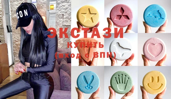 соль курить ск Карпинск