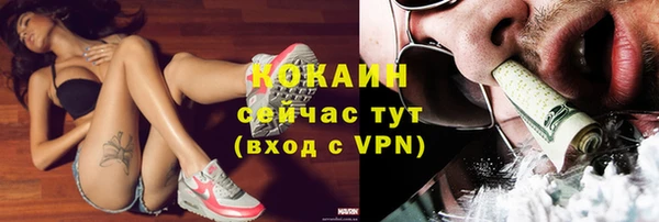 соль курить ск Карпинск