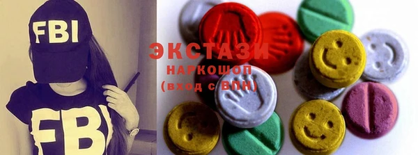 соль курить ск Карпинск