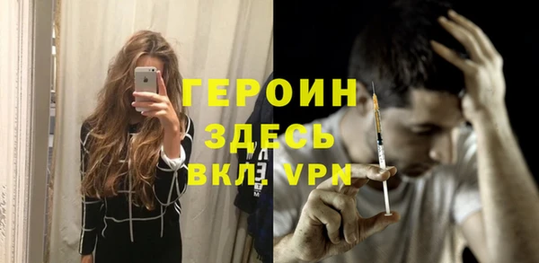 мяу мяу кристалл Касимов