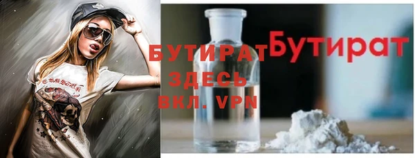 мяу мяу кристалл Касимов