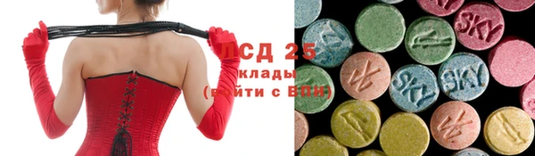 мяу мяу кристалл Касимов