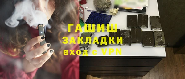 соль курить ск Карпинск