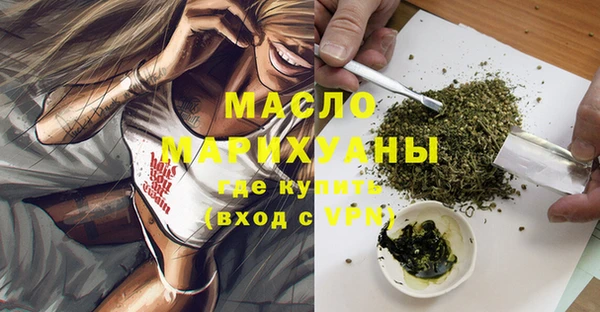 мяу мяу кристалл Касимов