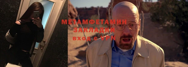 мет Карталы