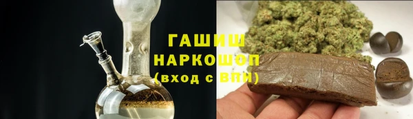 соль курить ск Карпинск