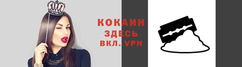 мяу мяу кристалл Касимов
