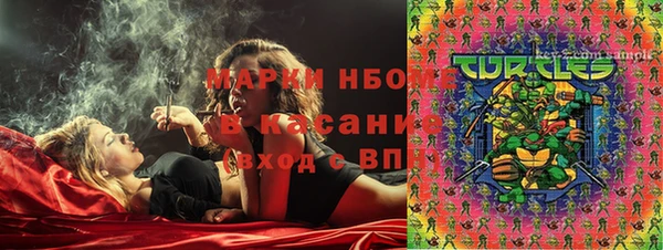 соль курить ск Карпинск