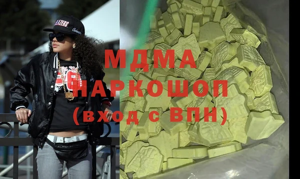 соль курить ск Карпинск