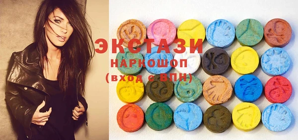 мяу мяу кристалл Касимов