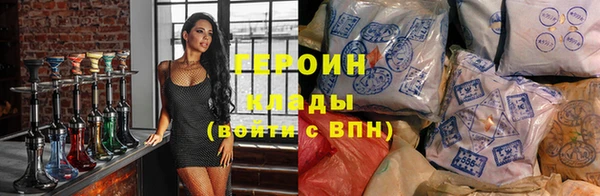 мяу мяу кристалл Касимов
