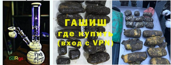 мяу мяу кристалл Касимов