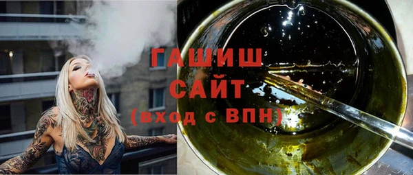 соль курить ск Карпинск