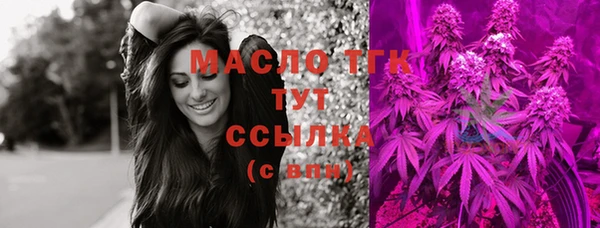 мяу мяу кристалл Касимов