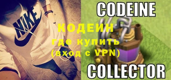 мяу мяу кристалл Касимов