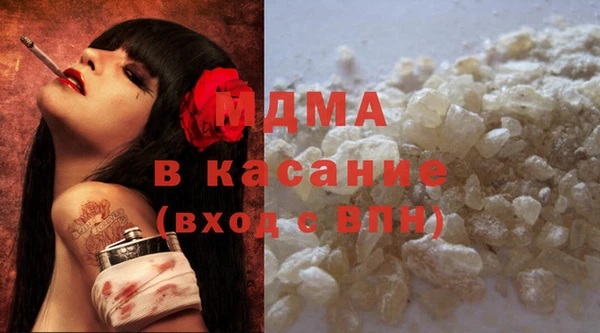 соль курить ск Карпинск