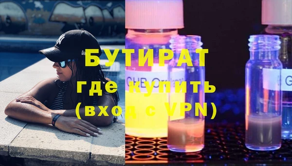 мет Карталы