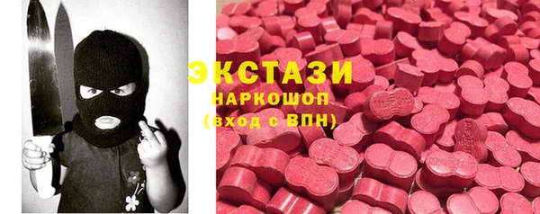соль курить ск Карпинск