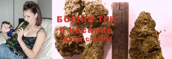 соль курить ск Карпинск