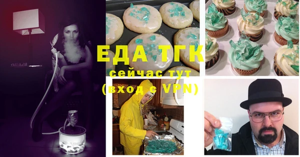 мет Карталы