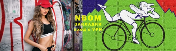мяу мяу кристалл Касимов