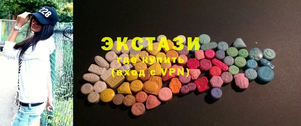 мяу мяу кристалл Касимов