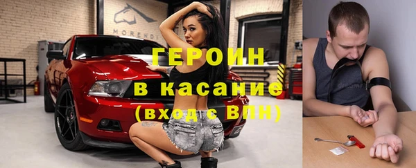 соль курить ск Карпинск