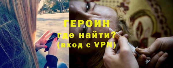 мяу мяу кристалл Касимов