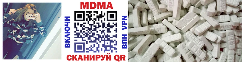 MDMA VHQ Егорьевск