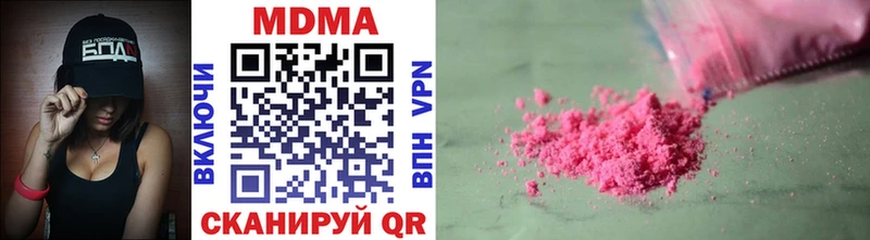 MDMA Molly  Купить  Егорьевск 