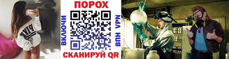 Метамфетамин винт Егорьевск