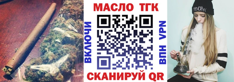 Дистиллят ТГК вейп  Купить где  Егорьевск 
